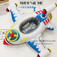 小朋友宝宝游泳圈儿童男女童腋下圈加厚卡通方向盘1-3-6岁温泉救生坐圈黄雀 白飞机