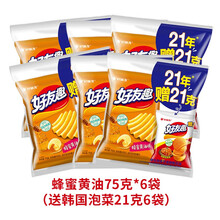 好丽友好友趣75g/薯片韩国泡菜味土豆薯条休闲膨化烘烤非油炸小零食办公室休闲下午茶 蜂蜜黄油75克/袋*6袋【赠韩国泡菜21克*6袋】