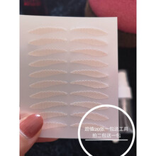 ANGEL’S MAGICAL EYE防垂 免胶遇水即纱蕾丝双眼皮贴隐形自然透气无痕双面仙女贴