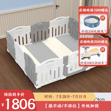 韩国Lunastory婴幼儿童围栏爬行垫宝宝室内游戏栅栏学步安全防护栏爬爬垫玩具护栏 200*180cm灰围栏+五段无缝灰折叠垫（单张）
