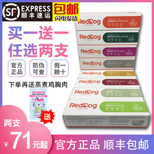 2支红狗营养膏化毛膏猫咪肽钙美毛赖氨酸离乳消化膏增肥发腮 超值 58g营养膏X5支(290克)