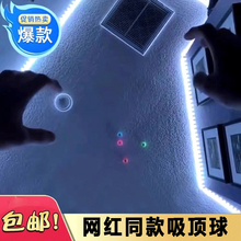 网红同款室内粘墙球吸墙子解压球运动粘靶球发泄粘粘亲子玩具 蓝*2+黄+红+紫（5个装） 直径4.5