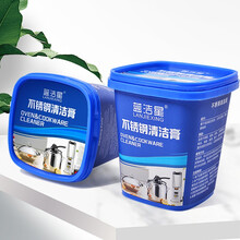 蓝洁星 9.9商品 多功能不锈钢清洁膏洗锅底黑垢剂厨房强力去油污除垢神器万能家用 不锈钢清洁膏500g