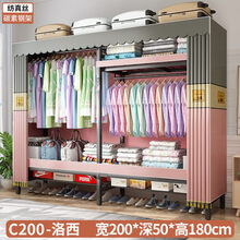 简易衣柜钢架加固家用卧室双人收纳衣橱加厚布艺折叠出租房布衣柜 Z-2米洛西