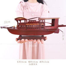 【新品】成品实木红船模型装饰摆件 学生diy拼装制作木船道具手工艺礼品 《红船》36型实木款