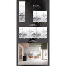 定制800x2600岩板电视背景墙瓷砖客厅陶瓷大板无限连纹大理石轻奢 款式1/单片 1-9㎡ 下单前联系客服，私下拍单不发货