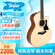 Taylor泰勒吉他110/114CE 214/224CE单板电箱民谣琴ES2西部系列 十大品牌 【114CE-M-电箱-缺角】云杉胡桃木 枫木琴颈