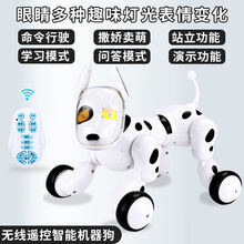 智能遥控特技机器狗可编程电动宠物狗唱歌跳舞机器人儿童玩具男孩 遥控版智能机器狗