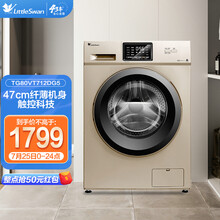 小天鹅（LittleSwan）滚筒洗衣机全自动 8公斤kg纤薄家用变频TG80VT712DG5