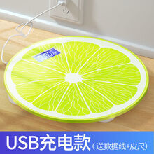 智能体脂秤电子称体重充电款家用精准耐用人体称重小型健康测脂肪的 柠檬充电款 USB充电