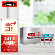  Swisse斯维诗 玻尿酸胶原蛋白水光片  30片*3盒焕颜礼盒装  【乘风破浪的姐姐2同款】