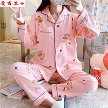 爱茵慕西纯棉月子服春秋季新款孕妇睡衣哺乳孕期产前产后外出喂奶出院服长袖宽松大码套装 AXXE9136粉色 XXL码 (推荐体重140-160斤左右)