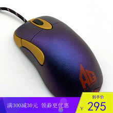 【京闪配送】IO1.1穿越火线专用cf职业选手微软ie3.0游戏电竞鼠标lo l1.1 1.1紫金AG磨砂版 官方标配