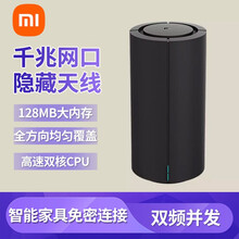 小米路由器AC2100双频路由器2100M无线家用5G双频电竞路由双千兆光纤宽带WIFI 小米AC2100路由器