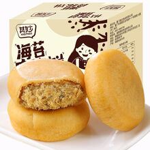 凤梨酥厦门特产小吃面包蛋糕点心网红零食整箱礼盒 凤梨酥300g+海苔肉松饼400g