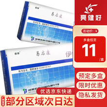 倍特 易启康 伊曲康唑胶囊 0.1g*7粒/盒 1盒装