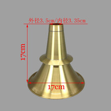 贵剧唢呐铜碗衡山长子唢呐铜碗江西唢呐碗口低音铜碗掌柜推荐热卖 17X17唢呐碗