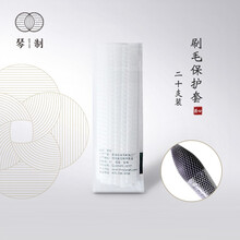 琴制 化妆刷保护套 防炸毛刷头定型套 可伸拉弹性大回弹好 20支/包 防炸毛眼部网套(20只)