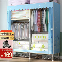 美家星 布衣柜简易衣柜加粗钢管牛津布衣服收纳柜挂衣架非实木衣橱学生宿舍租房好安装大号加固型