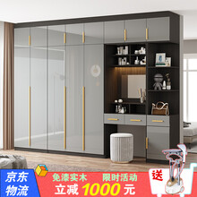 面具家私 衣柜实木两门四门大衣柜组合平开门整体衣橱定制卧室储物柜 水木清华（柜门）+尤加利色（柜体） 2门衣柜（80*55*200）