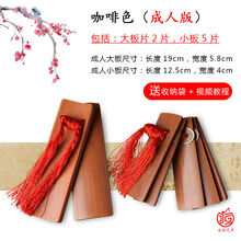 《超低价批发》快板儿童竹板德云社成人初学入门幼儿园小学生 快板(咖色成人款一付)