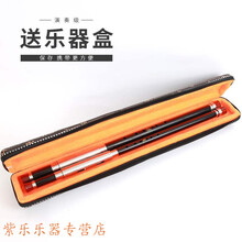 横吹 双管巴乌乐器 黑檀木 专业演奏型F+降B调 G+C调 学生 黑檀F+降B调 不带书