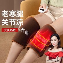 木顿 电热护膝保暖关节炎中老年老寒腿艾灸热敷膝盖理疗仪海盐盐袋粗盐电加热理疗袋送老人 加大加宽【一对】