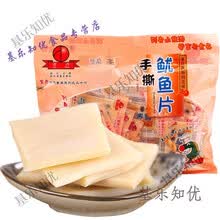 富丹手撕鱿鱼片500g 舟山特产海鲜零食即食鱿鱼丝甜味鱿鱼条 鱿鱼三兄弟(鱿鱼片，鱿鱼仔，鱿鱼丝各100克)共3