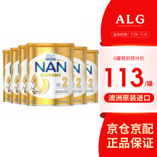雀巢 (Nestle) 超级能恩适度水解低敏婴幼儿奶粉800g 澳洲 【保税】2段6罐效期22年5月
