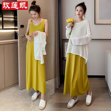 玫莲凯 孕妇装夏孕妇套装小香风孕妇连衣裙过膝长裙+空调衫披肩潮妈洋气两件套 白色上衣+吊带裙套装 均码(建议90-135斤）