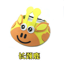 六一儿童节手工制作EVA遮阳帽 幼儿园子diy粘贴画材料太阳帽子 长颈鹿 遮阳帽