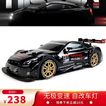 【改车灯】rc遥控车全比例加速遥控赛车成人四驱高速可漂移充电儿童玩具汽车模型专业竞速比赛男孩礼物 GT230号黑色车灯款（无极变速）