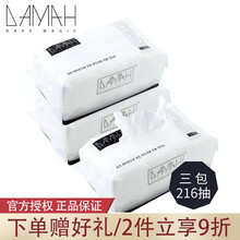 韩国DAMAH黑魔法洗脸巾卸妆巾纯棉加厚美容干湿两用擦脸巾洁面巾 【抽取式】洗脸巾72抽*3包