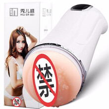 U-JAY 飞机杯电动男用自慰器具情趣全自动用品倒模名器震动智能互动发声成人用品用品倒膜 秀儿杯