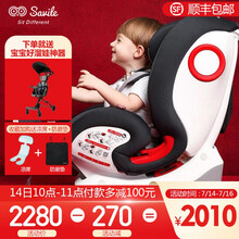 SAVILE 猫头鹰汽车宝宝儿童安全座椅汽车座椅儿童座椅9个月-12岁卢娜isofix接口红狮 黑鹰