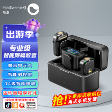 听夏 无线麦克风 一拖二领夹麦克风 X1 手机直播录音vlog视频户外降噪无线小蜜蜂采访单反专业收音话筒玄黑色