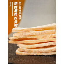 鱿鱼足片500g烤章鱼足片鱿鱼片鱿鱼丝干即食海鲜零食特产 【鲜甜耐嚼】方形鱿鱼足片250g