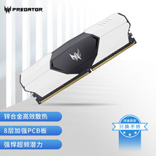 宏碁掠夺者（PREDATOR）16GB DDR4 3000频率 台式机内存条 Talos 雷霆战甲系列/马甲条（C16）