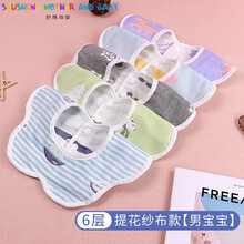 【Evich】婴儿口水巾防水新生儿吐奶巾宝宝围嘴纯棉纱布男童女吸水小孩围兜 6层纱布*男宝宝花型随机 1条装