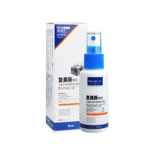 埃尔金真癣症喷剂50ml猫狗真宠物细皮炎癣症脱毛止痒