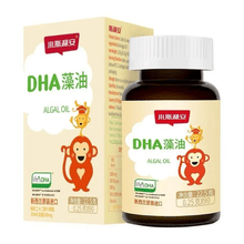 小斯利安 DHA藻油软胶囊  新西兰  0.25g*90粒 1盒装