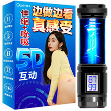 趣儿 飞机杯男用自慰器全自动夹吸震动伸缩吸吮加热便携新品架夫妻房事名器倒bei模情趣玩具成人性用品 震动+吸吮+5D