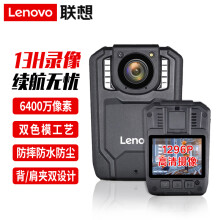 联想（Lenovo）执法记录仪128G专业高清红外夜视6400万像素微型随身便携DSJ-2H