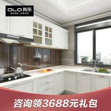我乐橱柜定制 圣马可 轻奢厨柜定做厨房碗柜整体灶台柜全屋定制 3米厨柜+3米台面+1米吊柜
