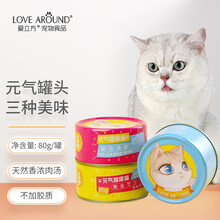 超市	爱立方喵喵罐猫罐头幼猫罐头猫咪零食增肥营养粉色诱惑金枪鱼肉鸡肉蔓越莓组合80g