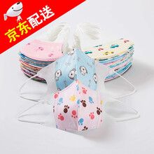 致净 儿童一次性口罩女童0-1岁幼儿男童防风透气1-3岁宝宝小孩专用婴儿 0-2岁小号女宝混30只