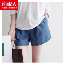 南极人高档轻奢优雅气质孕妇女装新品孕妇短裤夏外穿薄款裤子时尚女潮妈牛仔裤打底托腹可调节夏装显瘦 深蓝色 M