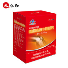 仁和钙维生素D咀嚼片 补充钙维生素中老年80片/瓶钙维D咀嚼片 两盒