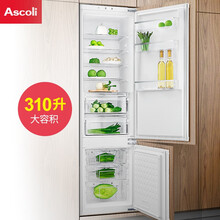 意大利Ascoli嵌入式冰箱 S6pro内嵌橱柜家用超薄内置隐藏镶嵌双开门310升 单台