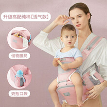 婴儿背带多功能四季通用夏透气背带腰凳抱娃神器婴儿背带前后两用 薄荷绿-升级透气款 高配纯棉